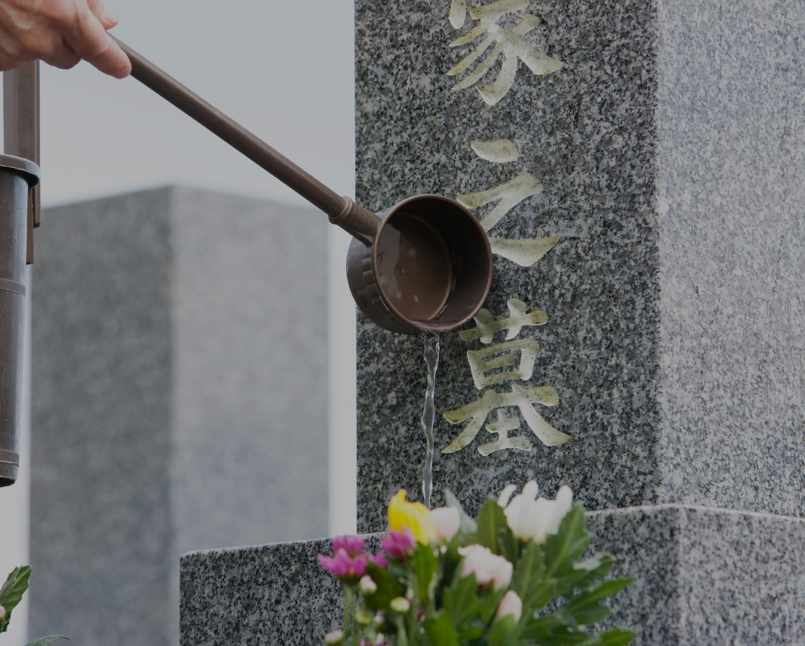 あなたにかわって
想いを届ける